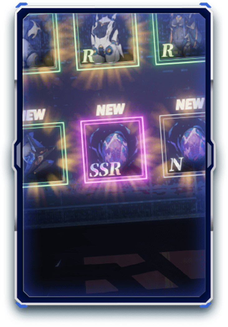 限定装備を集める